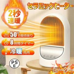 YAMADASELECT(ヤマダセレクト) YKKHS900J タワーヒーター エクリュ