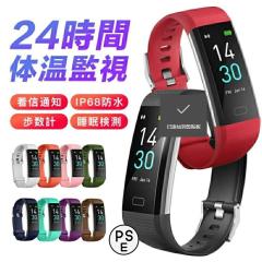 物価高応援クーポン配布中】セイコー グリップスイッチ SVAS013用