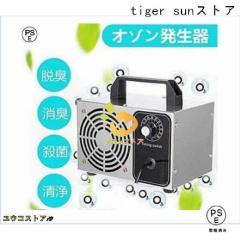 空気清浄機 フィルター交換不要 花粉 イオニックブリーズ MIDI 空気