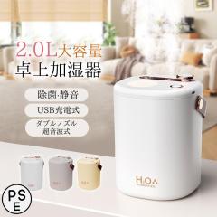 象印 加湿器 木造:8畳/プレハブ洋室:13畳 スチーム式 フィルター不要