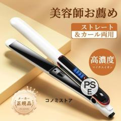 ヘアアイロン Dyson HS07 BCBN Dyson Corrale™ コッパー／ブライトニッケル (HS07 BCBN) | ヘアケア