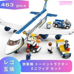 【新品・未使用品】The Learning Journey International Techno Trax ギャラクティックアドベンチャー アクションパック ジェットコースター 組み立てキット STEMギフト 対象年齢8歳以上 300枚以上「管理No2」 Amazon.co.jp: The Learning Journey International Techno Trax