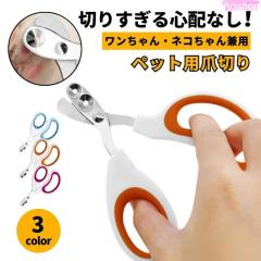 メール便/送料無料 内海 UTSUMI U＆U セニングシザー BL675 OF ペット