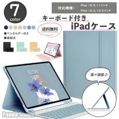 LOGICOOL(ロジクール) ロジクール IPAD 10.2 インチ 第9世代 第8
