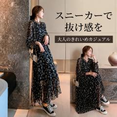 未使用 marimekko マリメッコ 花柄 長袖 ワンピース S ネイビー