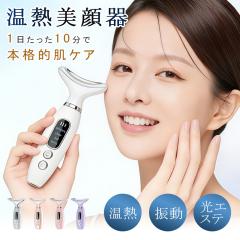YA-MAN ヤーマン 電気ブラシ ミーゼ スカルプリフト アクティブ プラス
