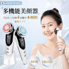 正規品 送料無料】maxell マクセル llexam レクサム 多機能温冷美顔器