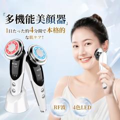 小顔 美顔器 ウェアラブル フェイスリフト リフトアップ EMSマスク