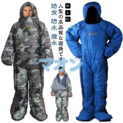 iRoom 電気寝袋 ZXK-703(1個)[シュラフ]の通販はau PAY マーケット