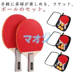 バタフライ(Butterfly)卓球ラケット ジュニア ティモボルTJ シェイク