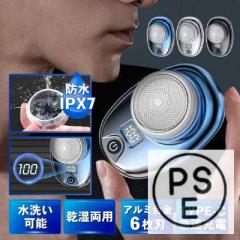 Panasonic パナソニック 髭剃り ムダッシュ パームイン ES-PV6A 新感覚