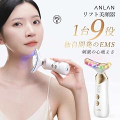 美顔器 EMS ブランフィーネ ダブルブースター ピカ子監修 ハンディ美顔