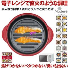 HARVEST グリルポット 19.5cm | GrillPot KURO RUST 耐熱皿 グラタン皿