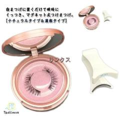 貝印 KAI ニッパー 爪切り S ステンレス ケース付 高級 日本製 足