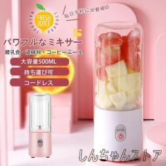 パナソニック ジューサー レッド MJ-H200-R（中古品）の通販はau PAY