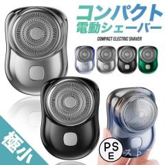 Panasonic パナソニック 髭剃り ムダッシュ パームイン ES-PV6A 新感覚