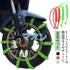 MONSTER SPORT リヤキャンバーシム スイフトスポーツ [ZC33S]用 586500