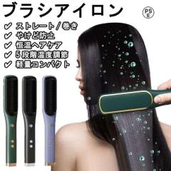 フローズン サーフェス ( Frozen Surface 冷凍アイロン さらさら 艶