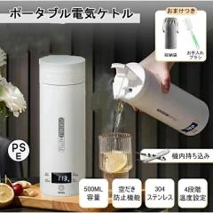 お歳暮 お年賀 電気ポット 象印 マイコン沸騰電動ポット スレート