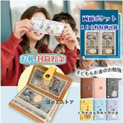 シフレ] ショッピングカート リサ・ラーソン 保冷保温 抗菌 折りたたみ