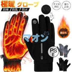 686(686)GORE-TEX LINEAR MITT ミトングローブ 3M2WGLV304 BLACK