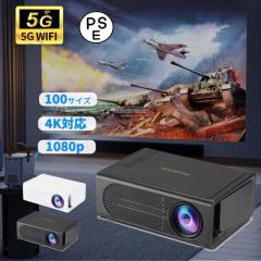 2025革新静音プロジェクター】ONOAYO プロジェクター 家庭用 32000LM高