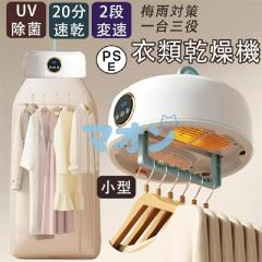 東芝 ED-60A4 衣類乾燥機 乾燥容量6kg 花粉フィルター&からみま