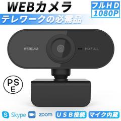 【中古】「非常に良い」NEC Aterm WR8166N ブラック NEC Aterm WR8166N ブラック(中古品)の通販はau PAY マーケット