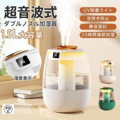 加湿器 上から給水 卓上 ブラー 気化式加湿器 プオト VBHU255 braaa