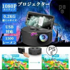 エムラボ mlabs MSP02 GEMINI Mobile Smart Projector モバイル