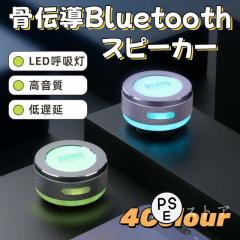 手元スピーカー テレビ用 【2025 ゼロ遅延版 3IN1 お手元スピーカー