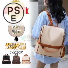 防水布使用米軍 A-3モール対応リュックレプリカ ブラック 【北海道