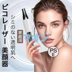 YA-MAN ヤーマン 電気ブラシ ミーゼ スカルプリフト アクティブ プラス