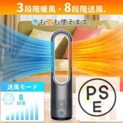 duux DXTF03JP(GR) 【扇風機】タワー扇 （グレージュ）SMART TOWER FAN