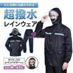 コロンビア Columbia エンジョイマウンテンライフ レインパンツ(メンズ） PM3919-010 コロンビア Columbia エンジョイマウンテンライフ レインパンツ(メンズ