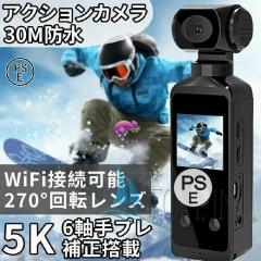 ベルソス VS-N008SY 4Kビデオムービーカメラ「VS-N008SY」VERSOS