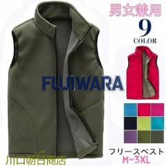 UVEX コレクション26 パデッド ベスト M 9809910【送料無料】の通販は