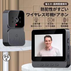 βアイホン 【YAZ-90-2W-C80】共通線式同時通話インターホン 90局