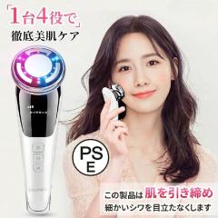 YA-MAN ヤーマン 電気ブラシ ミーゼ スカルプリフト アクティブ プラス