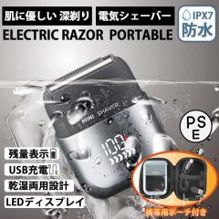 Panasonic ES-LVK8 メンズ電気シェーバー Amazon | パナソニック(Panasonic) ES-LVG8-K ラムダッシュ メンズ
