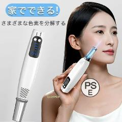 YA-MAN ヤーマン 電気ブラシ ミーゼ スカルプリフト アクティブ プラス