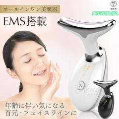 YA-MAN ヤーマン 電気ブラシ ミーゼ スカルプリフト アクティブ プラス