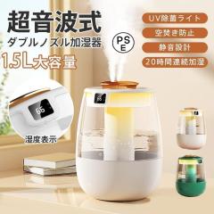 加湿器 上から給水 卓上 ブラー 気化式加湿器 プオト VBHU255 braaa