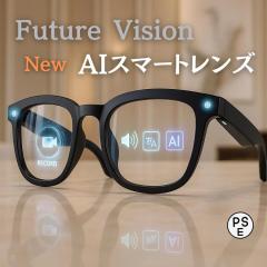 クロムハーツ INIT ダブルブリッジクリアフレーム眼鏡 中古 SS07の通販