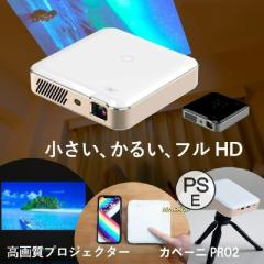 エプソン(EPSON) EF-61G Lifestudio Pop 家庭用プロジェクター FullHD