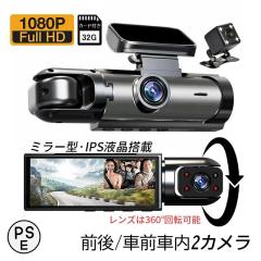 HONDA ホンダ 純正 ドライブレコーダー前後2カメラセット DRH224SD＋