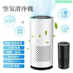 シャープ KC-T500Y 加湿空気清浄機 プラズマクラスター7000搭載