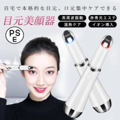 YA-MAN ヤーマン 電気ブラシ ミーゼ スカルプリフト アクティブ プラス