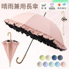 65cm ビニールジャンプ傘 (黒) 〔まとめ買い48本セット〕 ＃408