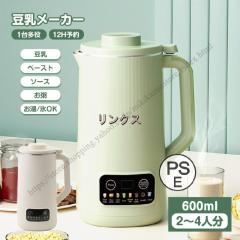 長期保証付】ツヴィリングJ.A.ヘンケルス(ZWILLING J.A. HENCKELS